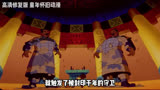 《宝莲灯》02：上海动画电影厂最后的巅峰，致此之后中国动画落后20余年