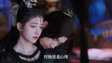 花戎：炎越成为魔君忘记了魏枝，身边还多出了一个魔后