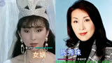 90版《封神榜》演员今昔，小时候守着看，妲己我觉得很美