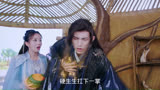 花戎：啊崖化回本相，魏枝彻底恢复容貌