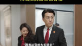靳东：我当时害怕极了＃底线＃靳东＃黄小蕾