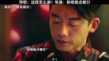 前任3：再见前任