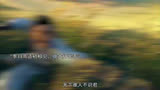绣口一吐，便是半个盛唐，李白高适，扶摇直上！#李白长安三万里中求职被拒 #电影长安三万里