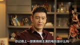 黄晓明主演《最后的真相》庭审场面惊艳