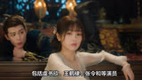 《苍兰诀》虐恋奇幻古装剧：王鹤棣的封神演技，虞书欣真好看！