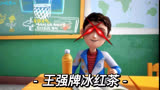 王强同学上课是不是偷喝冰红茶了？#茶啊二中 #搞笑 #爆笑
