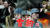 雪豹：小伙因两个女人进退两难，无奈只好找兄弟诉苦买醉