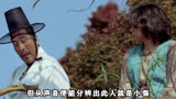 韩国版月光宝盒经典桥段，究竟是星爷模仿他，还是他模仿星爷？