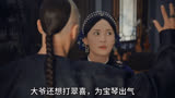看当家主母如何教训丈夫在外养的小妾