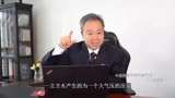 精灵梦叶罗丽  科学讲堂《第二十三章》