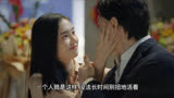 《底线》：盛方明创业真为了钟媛媛吗？