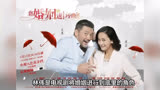 林伟是电视剧《将婚姻进行到底》里的角色，由演员大帅哥王策饰演