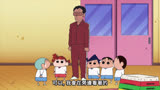 “春日部防卫队”#蜡笔小新