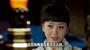 《九义人》女二号长相惊人，酷似杨蓉的新人演员备受瞩目