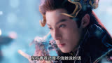 小兰花差点命丧化魂鼎，东方青苍及时救下她，苍兰诀