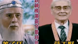 134. 90版的《封神榜》演员今昔对比，你认识几位呢？都谁