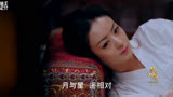 楚乔传：楚乔正在深思，宇文玥下面散心，楚乔刚好掉落宇文玥怀抱