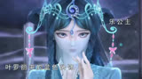 盘点叶罗丽中的蓝色头饰精灵梦叶罗丽