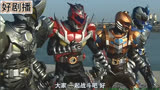 《铠甲勇士》：炎龙铠甲面临被击破危险？众铠甲赶到救场！