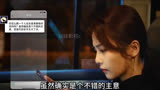 第5集｜#半是蜜糖半是伤剧情 #罗云熙白鹿 #影视剪辑