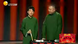 相声《诗词大会》：郭麒麟阎鹤祥表演独具一格，全程笑料十足