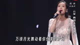 云朵踢馆中国好声音，开唱《我的楼兰》，四位导师将会如何应对？