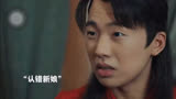 《赘婿》这是～小趴菜吖