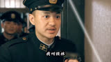 霸气巡捕怒扇日军少佐 半夜打完白天打 看完真解气＃影视剪辑 ＃红色 ＃铁林 @快