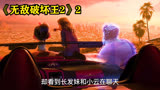 所有迪士尼的公主 竟聚在一起开吐槽大会！