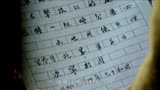 雪豹第三十三集-上（竹下俊的计划）竹下俊待人潜入了虎头山