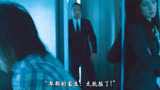 《赌博默示录》第九集