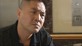 周国权被虐的最惨的一次 #因为一个片段看了整部剧 #征服
