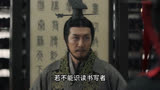 《大秦赋》：寡人要带领大秦一统天下