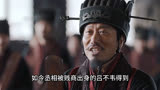 大秦赋：嬴赵王丹怀疑他的用心。