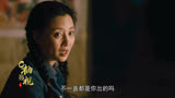 人世间26：秉昆这辈子做的最正确的事，就是偷卖传家宝养媳妇
