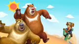 环球大冒险是熊出没被删减最多的一部动画了