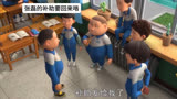 当在学校受到不公平对待你会站出来嘛！#茶啊二中