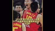 年轻的中国男篮碰上全明星阵容的美国男篮！#易建联 #杜兰特