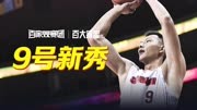 百大球星：9号新秀易建联，CBA11冠王队魂，中国男篮最后的排面