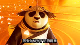【功夫熊猫】在功夫熊猫中乌龟大师究竟收了几位弟子？