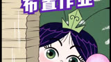 葫芦娃动画之～是不是跟你去直播间买东西一样？