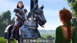 史瑞克来到童话王国，接受领主的条件去拯救公主。#怪物史瑞克