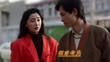 1994年青春偶像剧《过把瘾》主题曲响起，满满的年代感，经典好听