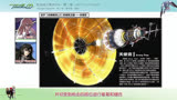 高达00（前传）31：葛拉贝回光返照，秘天使高达迎来最后一战 #动漫  #影视  #动漫解说  #影视解说  #科幻