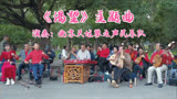 电视剧《渴望》主题曲，北京天坛琴之声民乐队演奏，情真意切