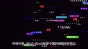 哔哩哔哩和a站哪个好