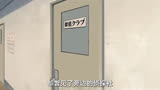 [柯南OVA]十年后的陌生人 一度被称为柯南大结局