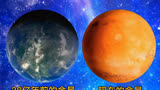 早期的金星和地球非常相似，金星被称为地球的姐妹星，并不是没有来由的，所以我们要更加保护好我们的地球家园 #金星 #地球 #宇宙未解之谜