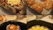 空气炸锅食谱（五十四）黄油烤苹果 蒜蓉油焖大虾 鸡胸肉土豆饼 