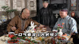 一口气看完国产好剧《大长垣》，厨王牛长远的故事